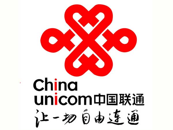 中國聯通